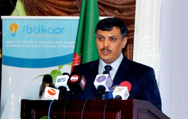 Afghan minister suspended over phone tax investigation